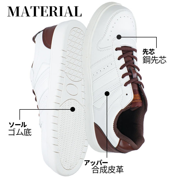 安全靴 スニーカー MK-5090 鋼先芯入り ハイカット MEGA SAFETY 喜多
