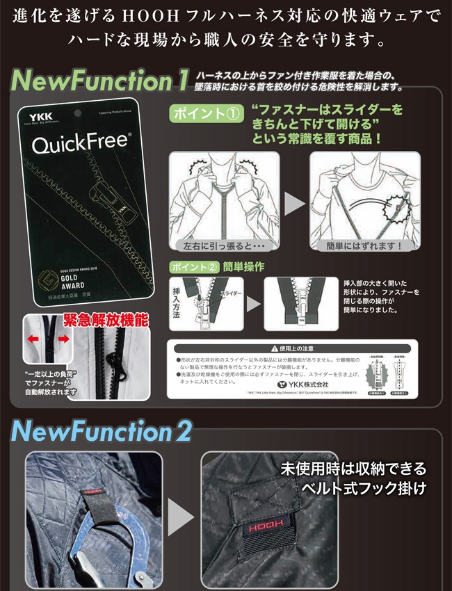 即日発送】空調作業服 ベスト 冷感 フルハーネス対応 V5599 服のみ