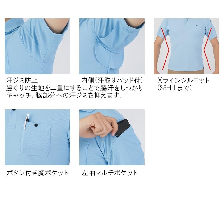 長袖ポロシャツ 消臭 コーコス G-1738 接触冷感 男女兼用 メンズ レディース ストレッチ 消臭 UVカット 吸汗速乾 帯電防止 透け防止 熱中症対策 作業服 作業着 ユニフォーム CO-COS【SS-3L】【メール便送料無料】