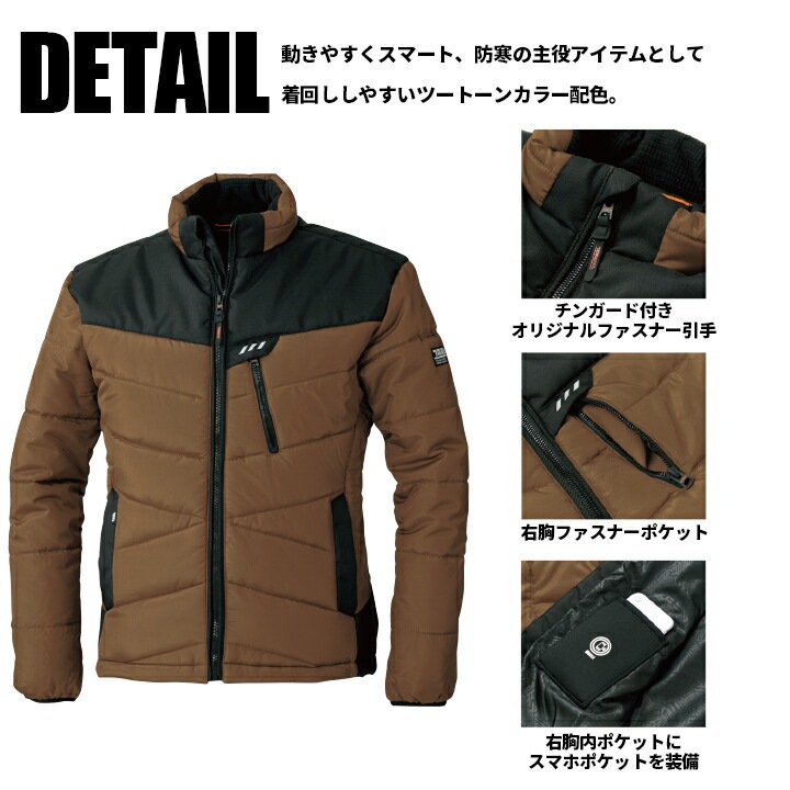 寅壱 防寒ブルゾン アウトフィットブルゾン 2587-129 撥水 保温 長袖 ジャケット ジャンパー 防寒服 防寒着 作業服 作業着 とらいち 2587シリーズ