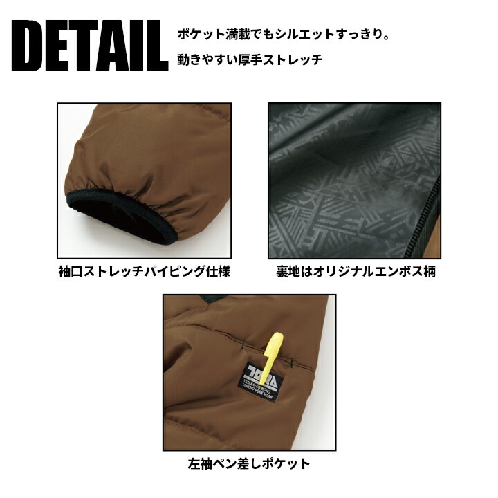 寅壱 防寒ブルゾン アウトフィットブルゾン 2587-129 撥水 保温 長袖 ジャケット ジャンパー 防寒服 防寒着 作業服 作業着 とらいち 2587シリーズ