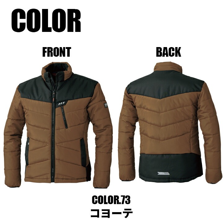 寅壱 防寒ブルゾン アウトフィットブルゾン 2587-129 撥水 保温 長袖 ジャケット ジャンパー 防寒服 防寒着 作業服 作業着 とらいち 2587シリーズ