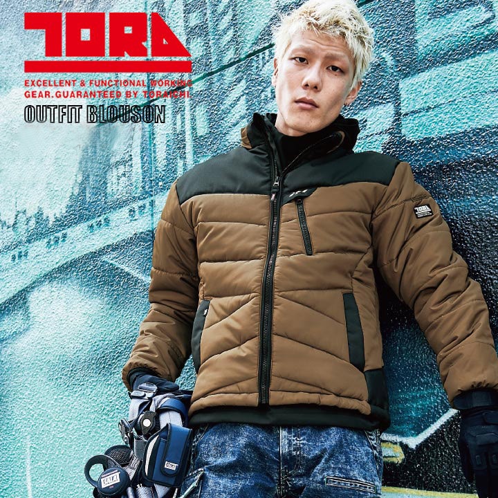 寅壱 防寒ブルゾン アウトフィットブルゾン 2587-129 撥水 保温 長袖 ジャケット ジャンパー 防寒服 防寒着 作業服 作業着 とらいち 2587シリーズ