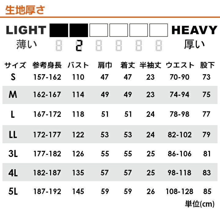 半袖つなぎ 夏用 薄手 グレースエンジニアーズ GE-525 春夏 作業服