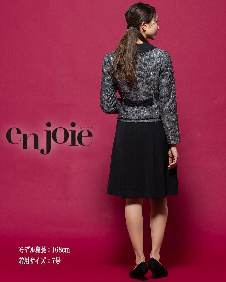事務服　アンジョア　ジャケット　9号 アンジョア ジャケット 9号 事務服 制服 オフィス OL joie 秋冬
