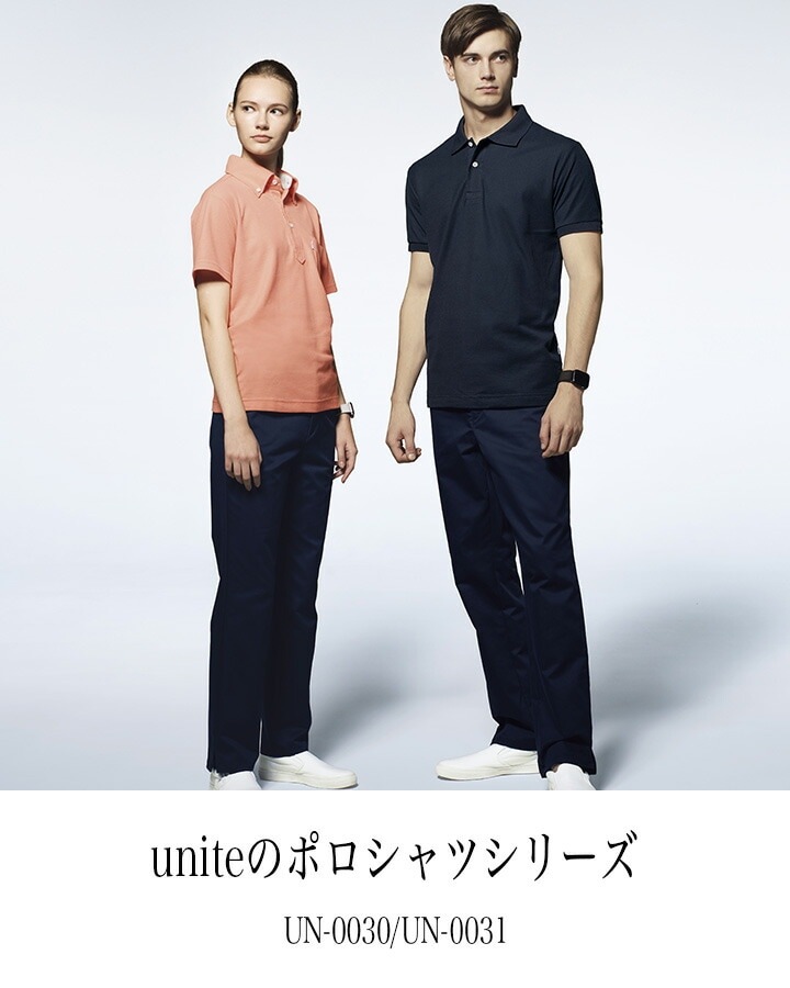 ポロシャツ 医療 ニットポロシャツ 介護 男女兼用 un-0030 インナー クリニック 整体 動物病院 介護施設 ナース チトセ