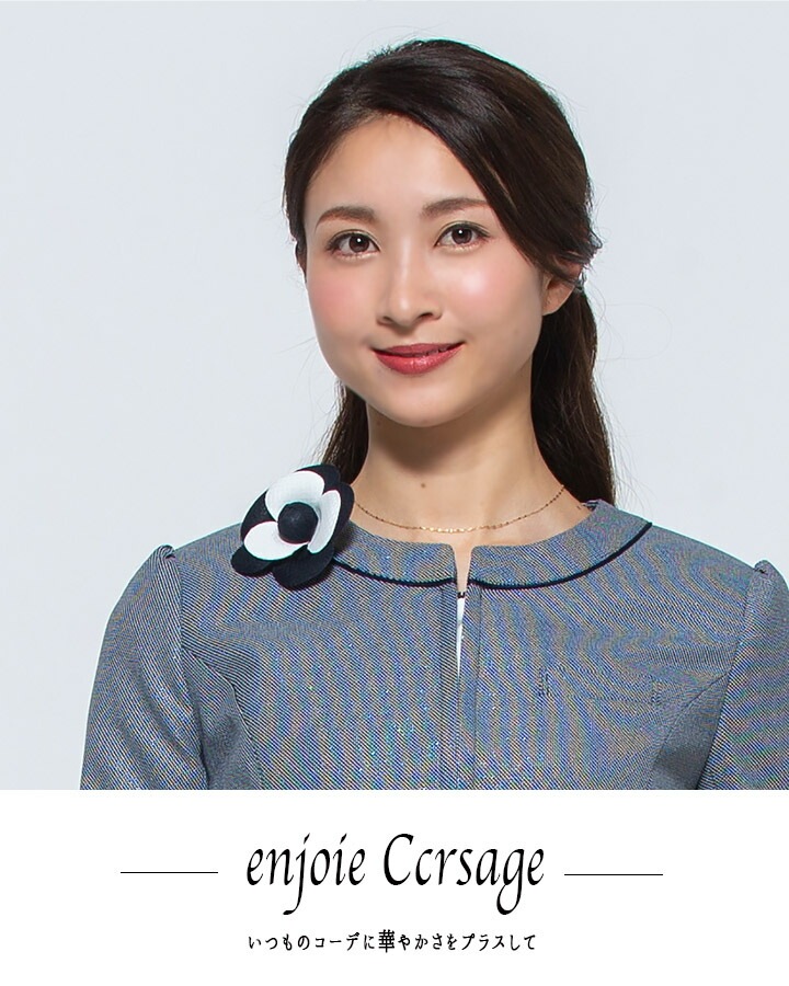 コサージュブローチ リボン op124 ワンタッチタイ おしゃれ 事務服 制服 レストラン ホテル オフィス レディース ユニフォーム アクセサリー アイトス