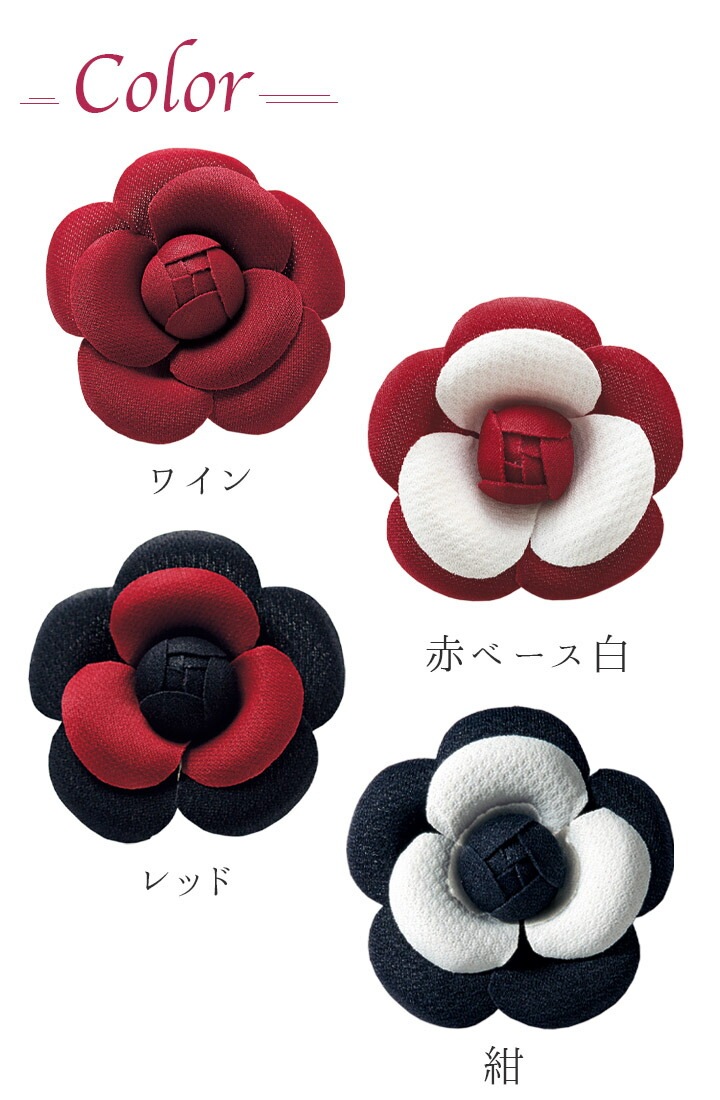 コサージュブローチ リボン op124 ワンタッチタイ おしゃれ 事務服 制服 レストラン ホテル オフィス レディース ユニフォーム アクセサリー アイトス