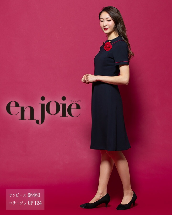 コサージュブローチ リボン op124 ワンタッチタイ おしゃれ 事務服 制服 レストラン ホテル オフィス レディース ユニフォーム アクセサリー アイトス