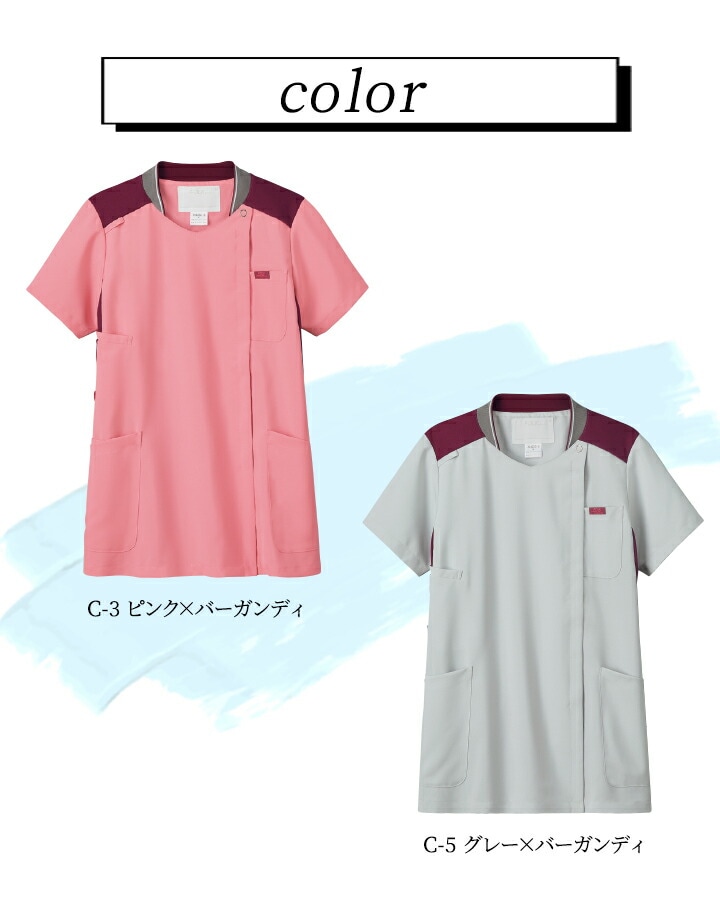 フォーク FOLK ワンピース エステユニホーム 女性用 エステ服 フォーク