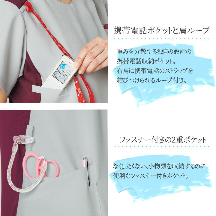 フォーク FOLK ワンピース エステユニホーム 女性用 エステ服 フォーク