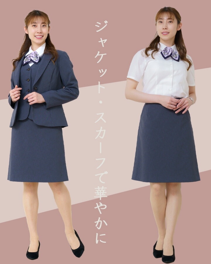 スカート 事務服 Aラインスカート アイトス 630022 ストレッチ