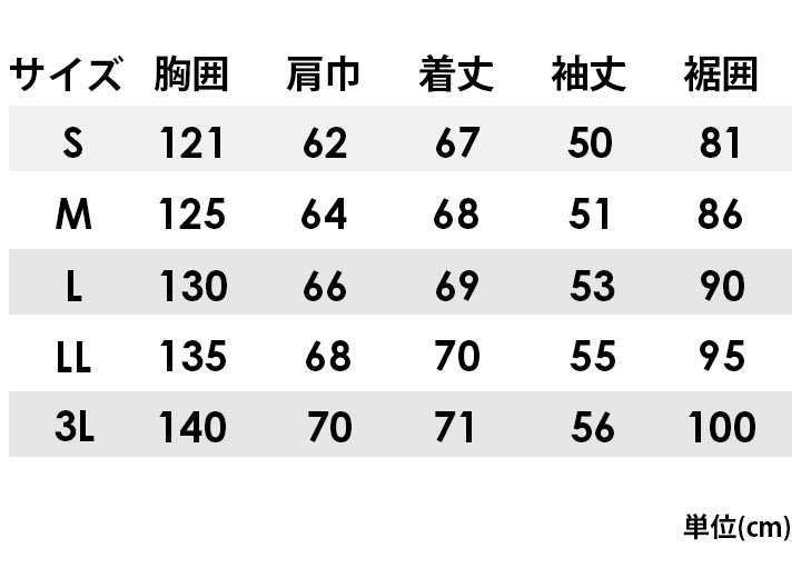 アイズフロンティア 防寒 ボア アウター 防寒ブルゾン 9978 防風性 保温性 ストレッチ性 軽量 中綿 防寒ブルゾン ジャンパー メンズ 作業服 作業着 防寒着 防寒服 アウトドア 自転車 バイク I'Z FRONTIER