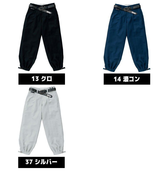 寅壱 ロング ニッカズボン 高級感 作業服 作業着 ニッカポッカ 7460シリーズ 7460-414 鳶職 鳶服 とらいち 7460シリーズ