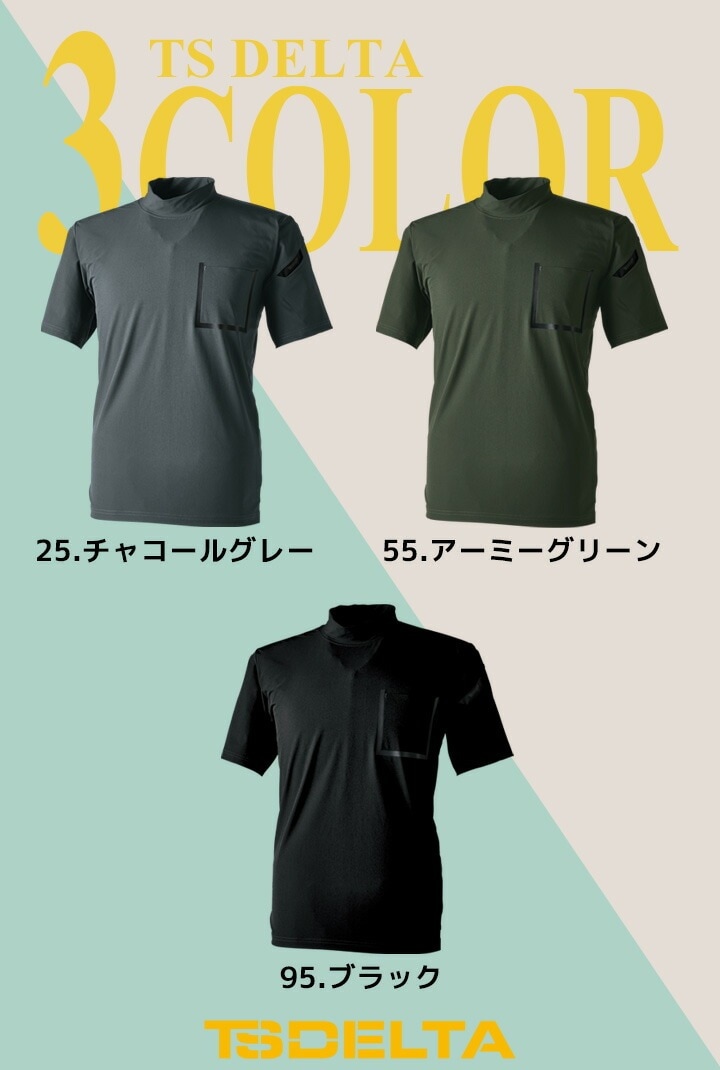 TSデザイン スウェT 半袖Tシャツ スウェットTシャツ 83552 モック