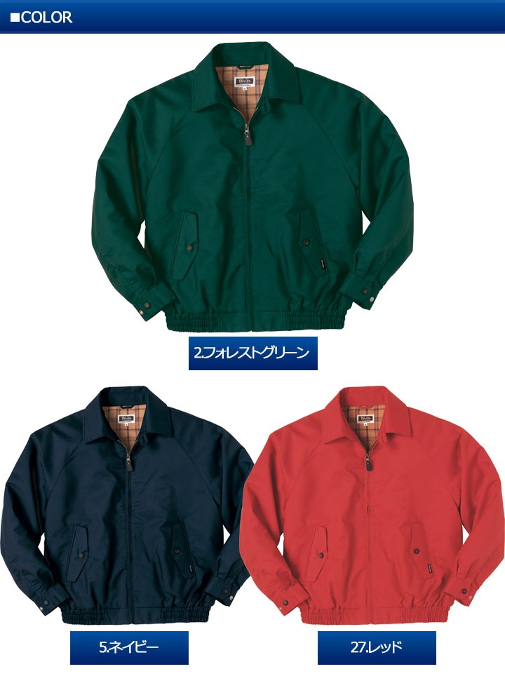 ブルゾン DV-S515 タカヤ商事 D-pit ユニフォーム 【春夏】アウター