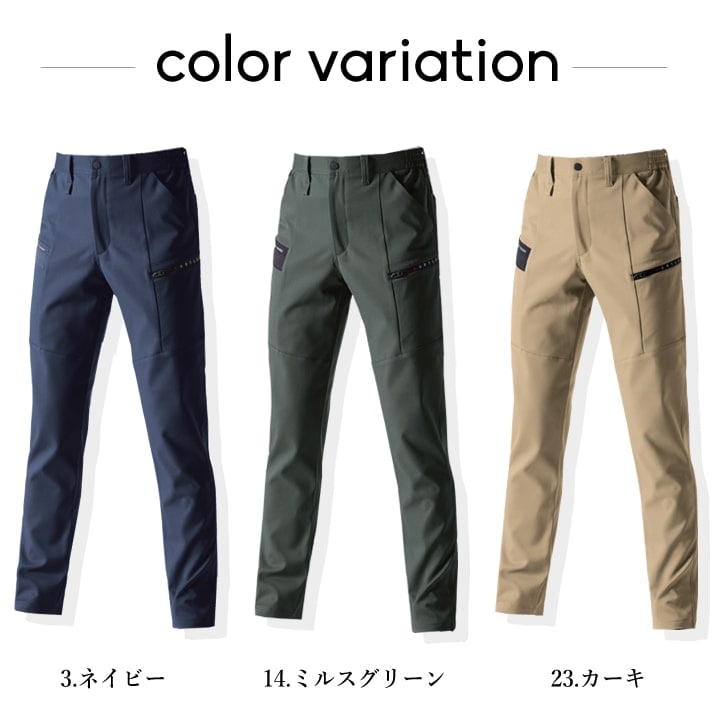 バートル 9712 カーゴパンツ パンツ ストレッチ 耐久性 帯電防止 ブルゾン 男女兼用 秋冬 作業服 作業着 BURTLE 3L