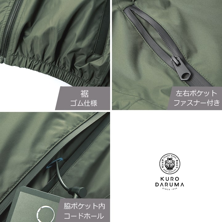 即日発送】空調ウェア 半袖ジャンバー 2025年 エアーセンサー