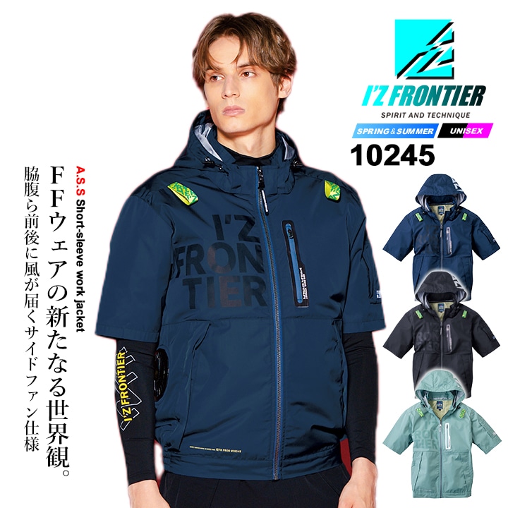 即日発送】アイズフロンティア 空調服 半袖ジャケット 服のみ 2026年
