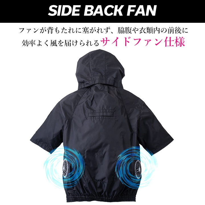 即日発送】アイズフロンティア 空調服 半袖ジャケット 服のみ 2026年
