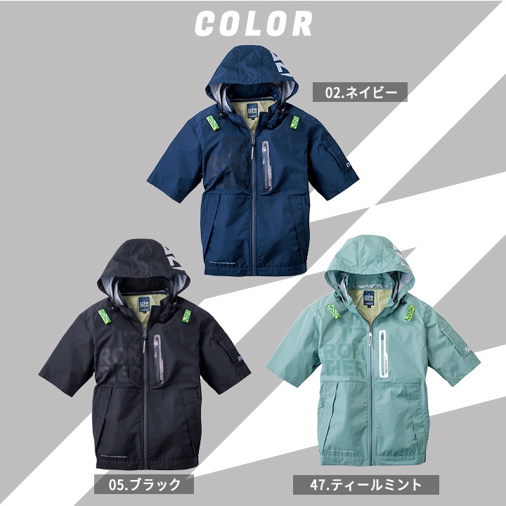 即日発送】アイズフロンティア 空調服 半袖ジャケット 服のみ 2026年