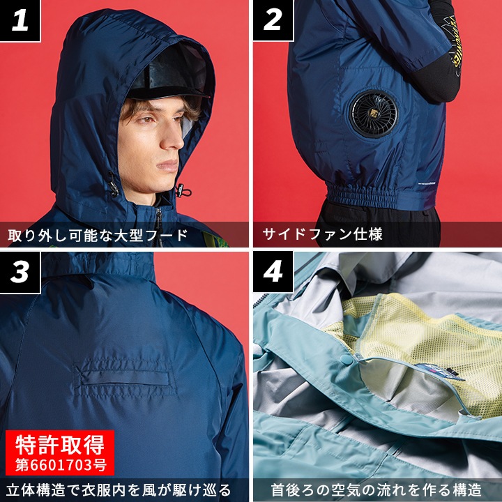 即日発送】アイズフロンティア 空調服 半袖ジャケット 服のみ 2026年