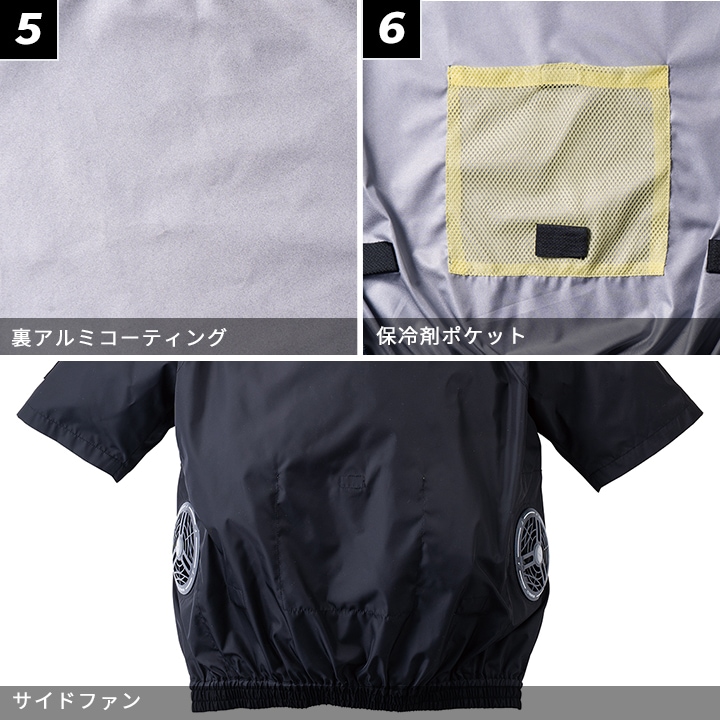 即日発送】アイズフロンティア 空調服 半袖ジャケット 服のみ 2026年