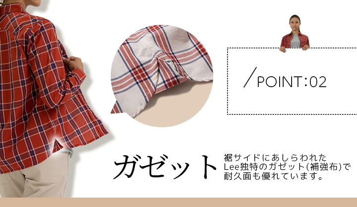 Lee レディースシャツ 長袖シャツ ウエスタン チェックシャツ 長袖