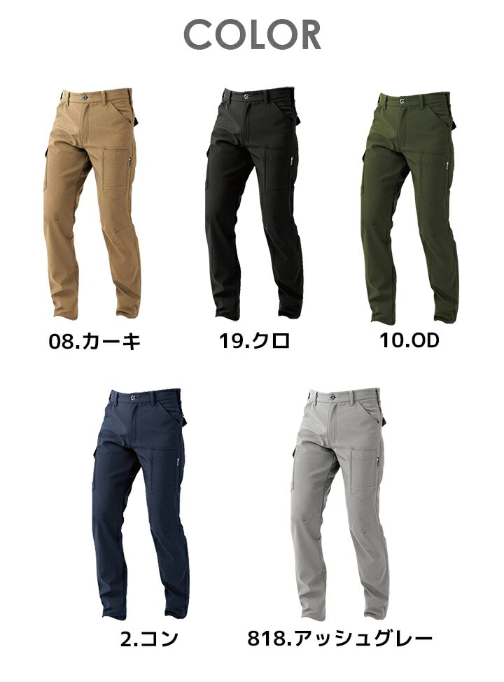 防寒ズボン 防風 防寒 1950 シーズクラブ ボンディングスリムパンツ