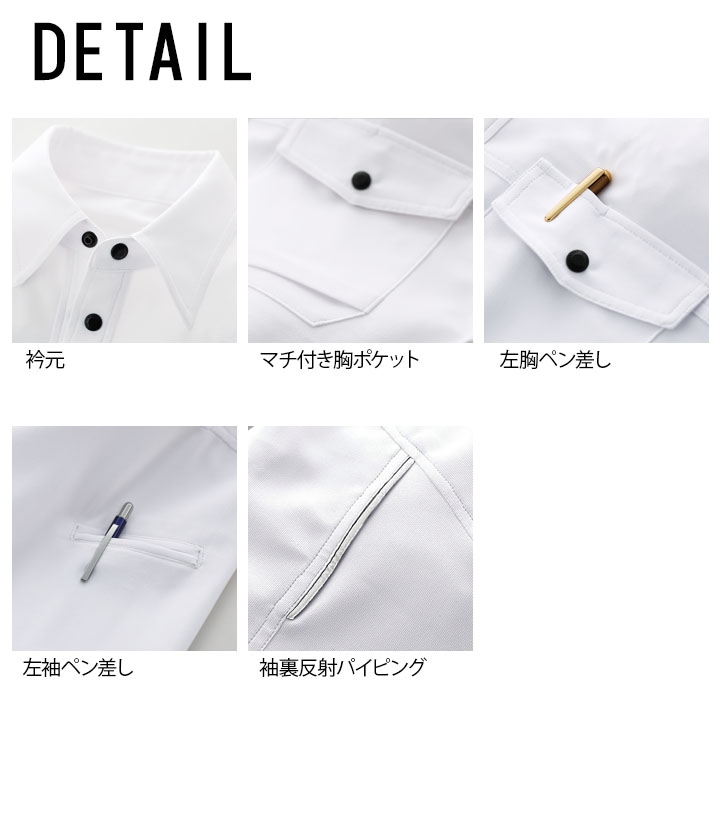 長袖ポロシャツ クロダルマ 25450 メンズ 男性用 ストレッチ 反射 軽量 形態安定 春夏 作業服 作業着 制服 ユニフォーム【S-3L】