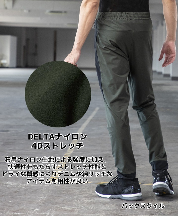 TSデザイン テックパンツ ストレッチ スウェットパンツ 8342 TS DELTA
