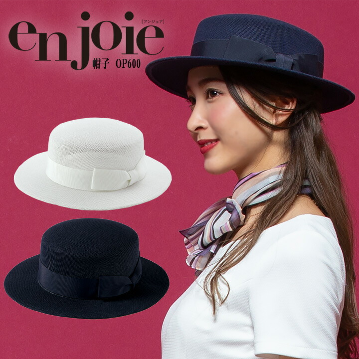 帽子 小物 op600 ワンタッチタイ おしゃれ オフィスウェア 制服 レストラン ホテル オフィス レディース ユニフォーム アクセサリー