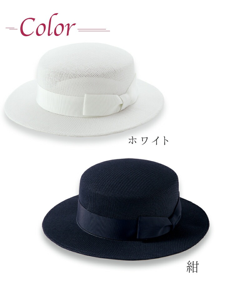 帽子 小物 op600 ワンタッチタイ おしゃれ オフィスウェア 制服 レストラン ホテル オフィス レディース ユニフォーム アクセサリー