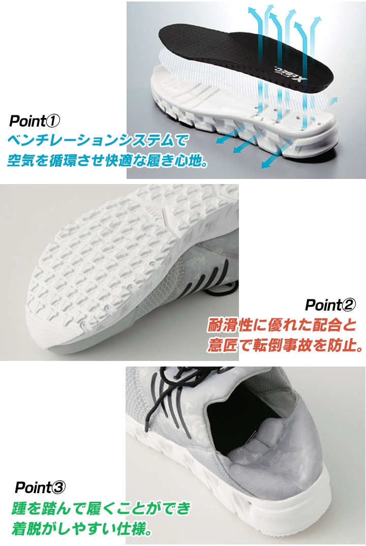シューズ(男性用) PG1 ジーベック 安全靴 ローカット プロスニーカー 85146 鋼製先芯