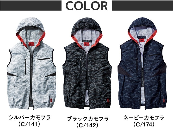 ホンダ　空調服　ファンベスト　セット　Ｌ 即日発送 応援価格！】空調服 ジャウィン ベスト フルセット 54120