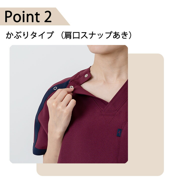 ミズノ スクラブ 医療 白衣 ストレッチ 制電 消臭 パイピング入り 男女