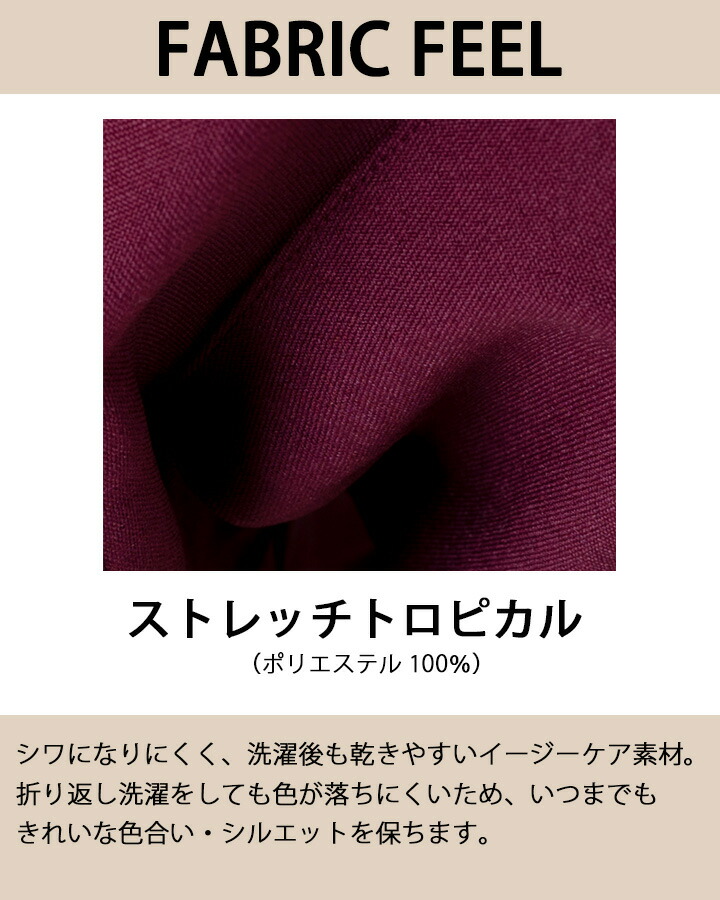 ミズノ スクラブ 医療用 白衣 看護師 ストレッチ 制電 消臭 パイピング