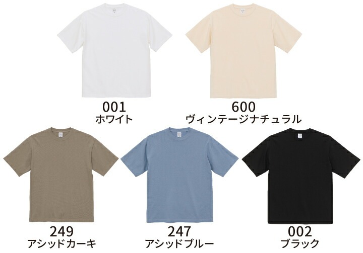 半袖Tシャツ 4411 綿 100％ CAB United Athle ビッグシルエット 9.1