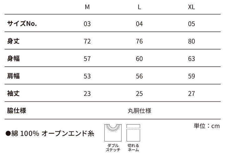 半袖Tシャツ 4411 綿 100％ CAB United Athle ビッグシルエット 9.1