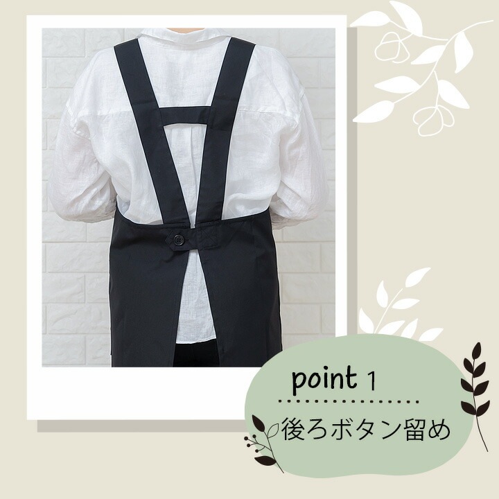 エプロン アルべ T-134 男女兼用 カフェ 飲食 制服 レストラン│作業服