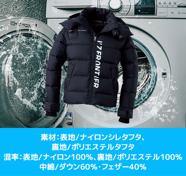 防寒服 送料無料 警備服 防寒 コート ジャケット ネオセキュリティ NEO