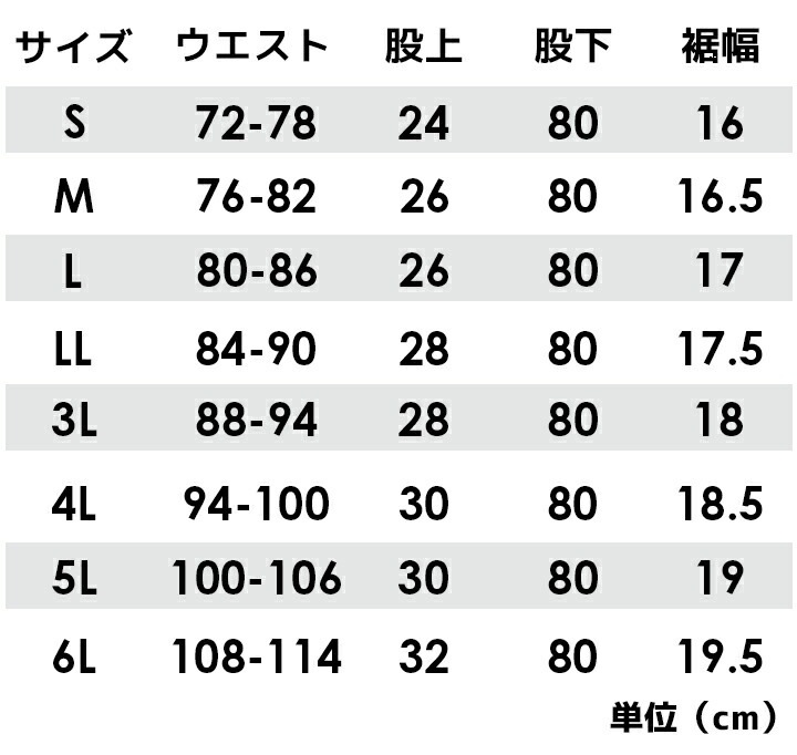 TSデザイン ワークパンツ ズボン 9042 マルチパンツ ストレッチ