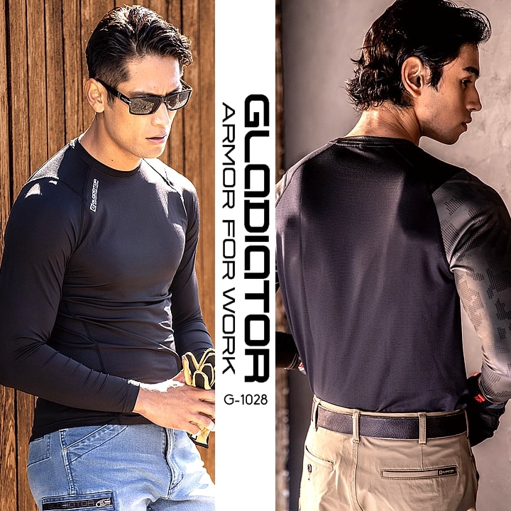 【即日発送】インナーシャツ 消臭 接触冷感 吸汗速乾 UVカット ローネック 背中メッシュ 長袖 グラディエーター コンプレッション G-1028 春夏 作業 自転車 バイク アウトドア スポーツ 作業服 作業着 コーコス CO-COS【送料無料】