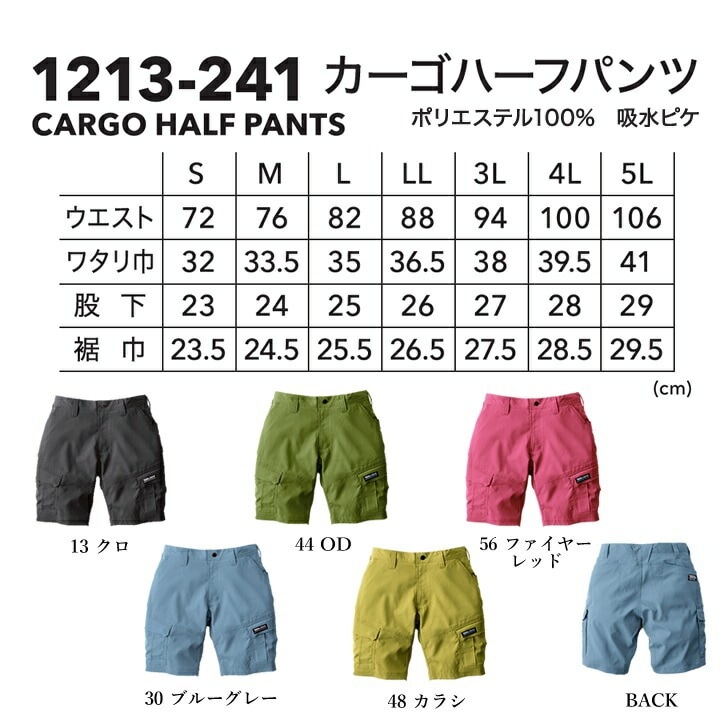 支給品】福浦和也 ハーフパンツ 支給品】福浦和也 ハーフパンツ 支給品