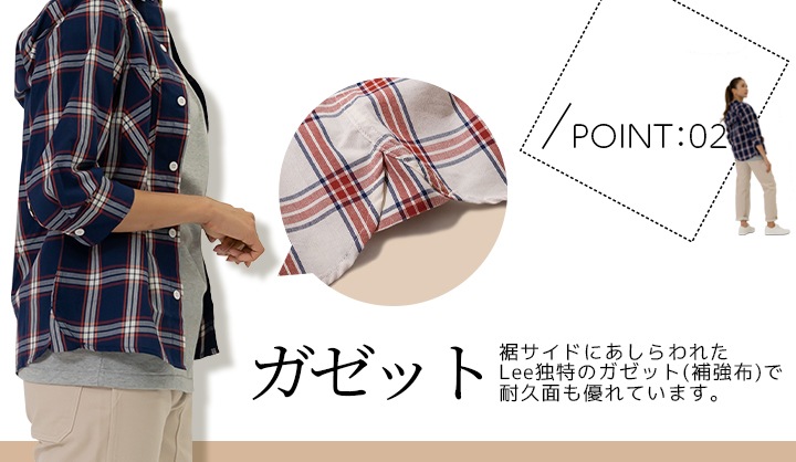 Lee レディース シャツ 七分袖 ウエスタン チェックシャツ シャツ レディース 飲食店 サービス業 ユニフォーム カフェ 制服 作業服 LCS43007 ボンマックス