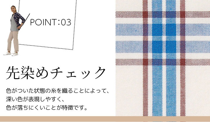Lee レディース シャツ 七分袖 ウエスタン チェックシャツ シャツ レディース 飲食店 サービス業 ユニフォーム カフェ 制服 作業服 LCS43007 ボンマックス