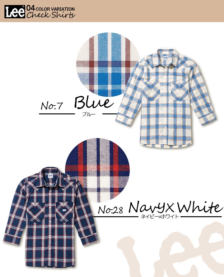 Lee レディース シャツ 七分袖 ウエスタン チェックシャツ シャツ レディース 飲食店 サービス業 ユニフォーム カフェ 制服 作業服 LCS43007 ボンマックス