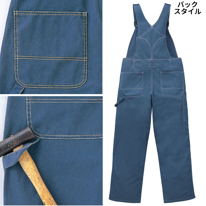 サロペット オーバーオール 1-3680 AUTO-BI つなぎ服 綿100％ 山田辰 作業服 作業着 オールシーズン SS-3L