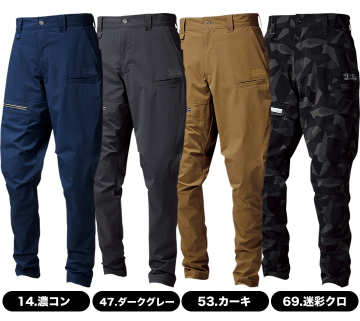 即日発送】寅壱 トラスタイルパンツ 9334-720 ストレッチ 春夏 作業服
