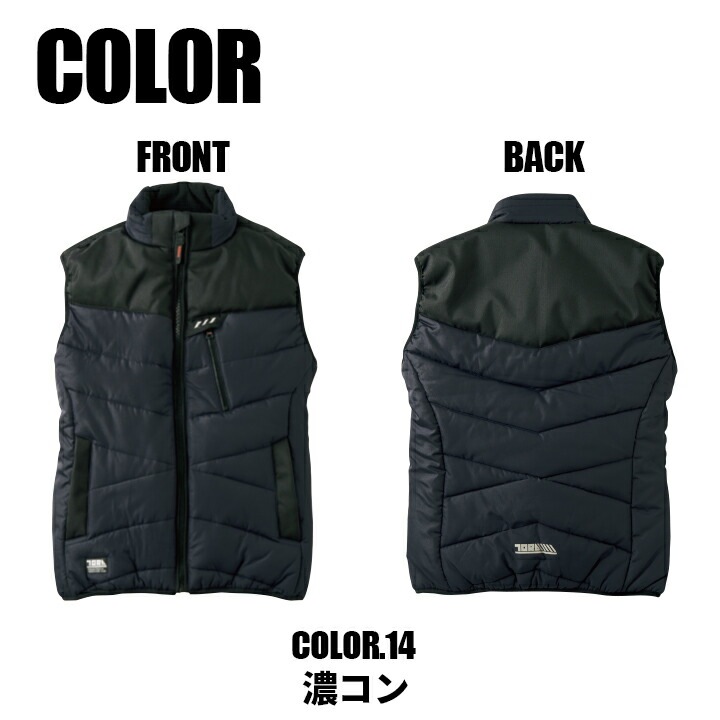寅壱 防寒ベスト アウトフィットベスト 2587-602 撥水 保温 2587シリーズ 防寒服 防寒着 作業服 作業着 とらいち